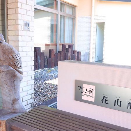 Hokkein-Onsen Kougen-Terrace Hotel Kokonoe Ngoại thất bức ảnh