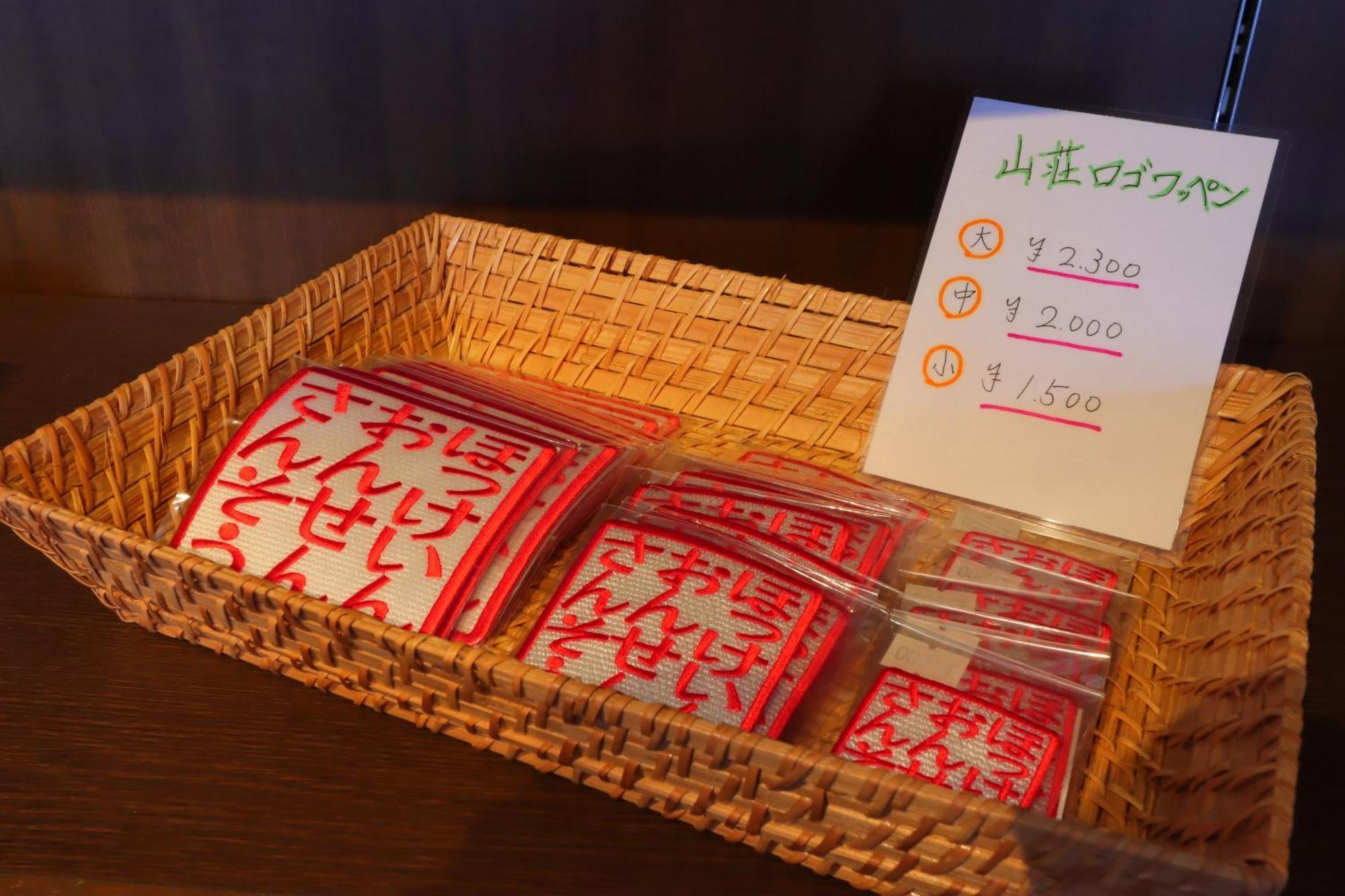 Hokkein-Onsen Kougen-Terrace Hotel Kokonoe Ngoại thất bức ảnh